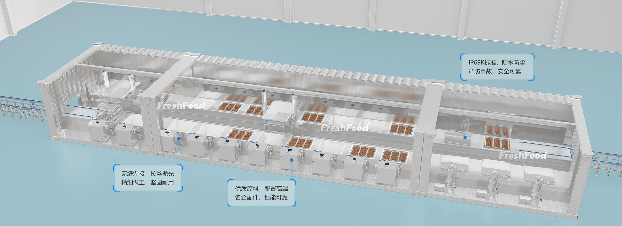 運行穩定